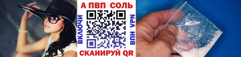 Где купить наркотики Красноармейск СОЛЬ  Амфетамин  Каннабис  ГАШИШ 