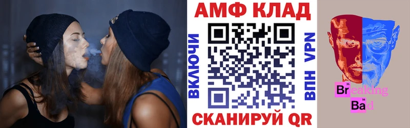 наркошоп  Красноармейск  АМФ VHQ 