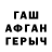 Амфетамин VHQ Mihail Udin