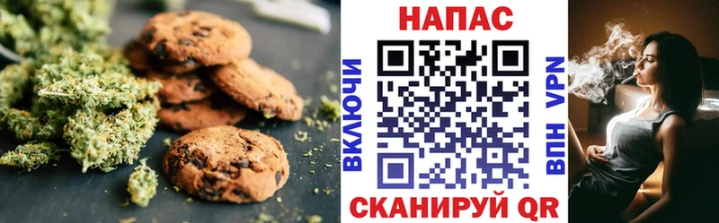 Еда ТГК марихуана  МЕГА ссылки  маркетплейс формула  закладки  Красноармейск 