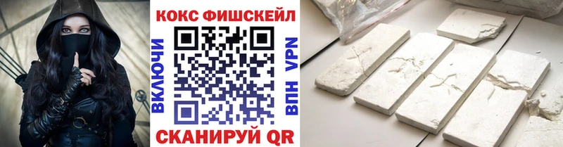 ссылка на мегу как войти Красноармейск Cocaine Колумбийский даркнет сайт