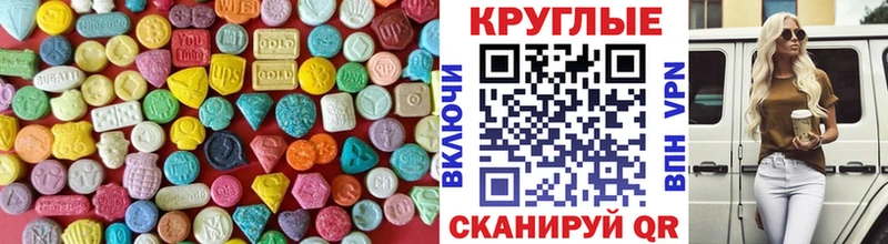 Ecstasy Cube  Красноармейск 