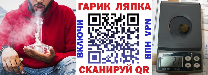 mega зеркало  Красноармейск  Гашиш гашик  магазин продажи  