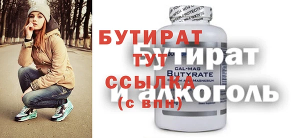 гашик Белокуриха
