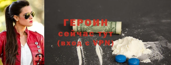 гашик Белокуриха