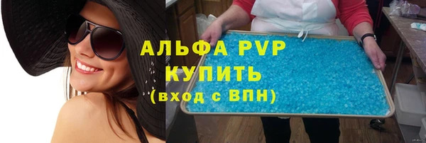 соль ск Беломорск