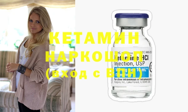 гашик Белокуриха