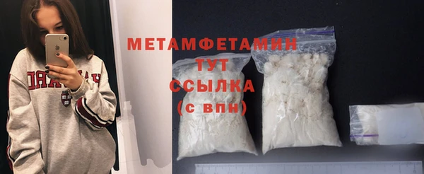 гашик Белокуриха