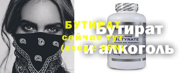 прущие крисы Белоозёрский