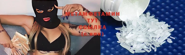 соль ск Беломорск