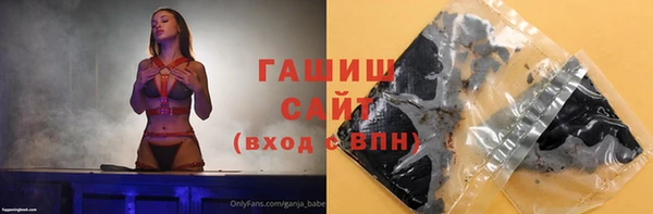 герыч Новодвинск