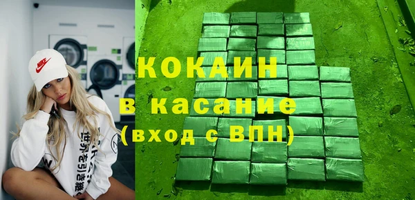соль ск Беломорск