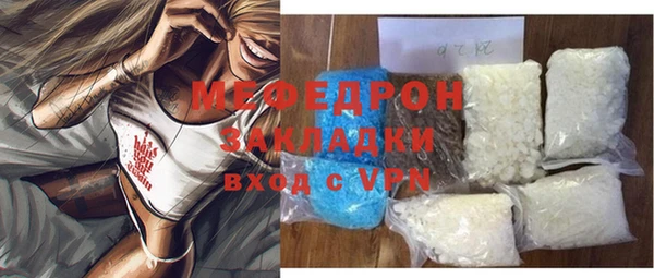 соль ск Беломорск