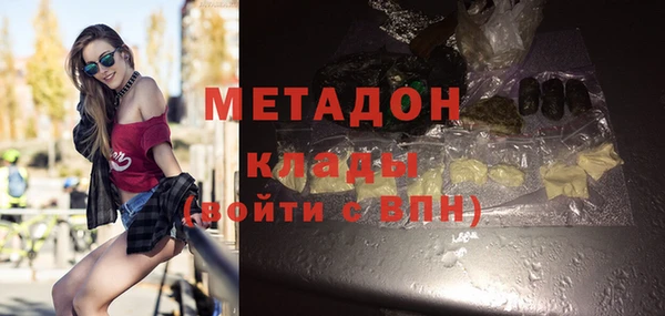соль ск Беломорск