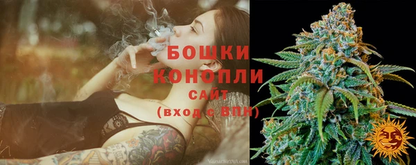 меф VHQ Новозыбков