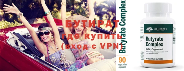соль ск Беломорск