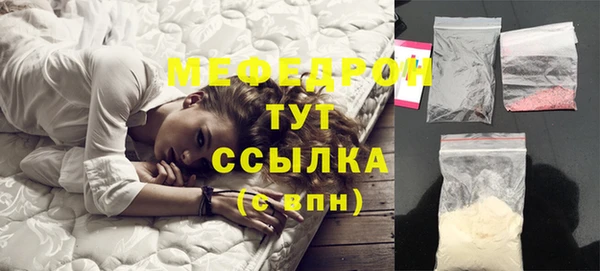 мяу мяу кристалл Новокубанск