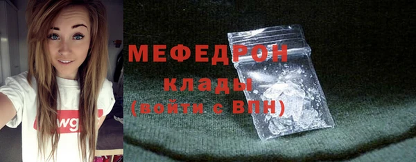 соль ск Беломорск