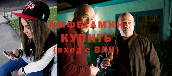 гашик Белокуриха