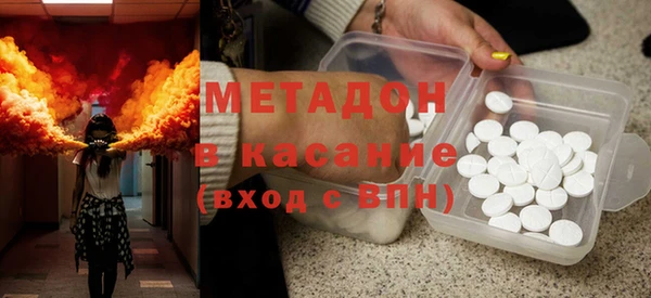 гашик Белокуриха