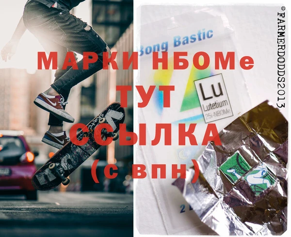 гашик Белокуриха