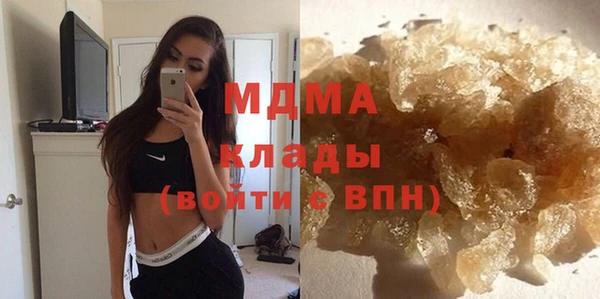 гашик Белокуриха