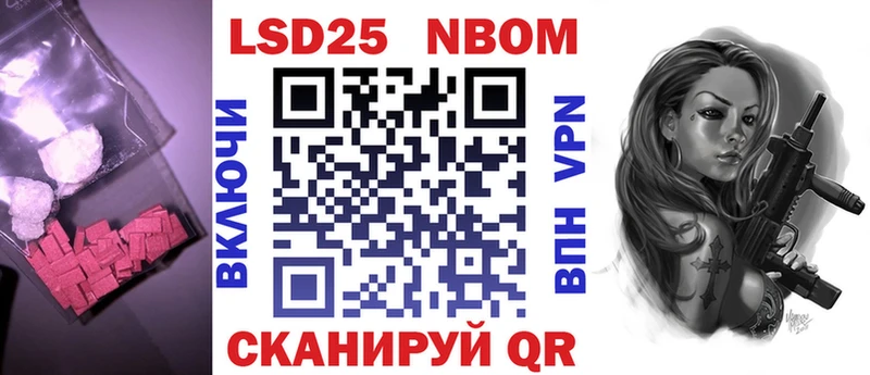 наркотики  Красноармейск  ЛСД экстази кислота 