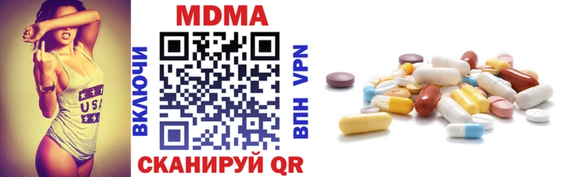 купить наркотик  Красноармейск  МДМА VHQ 