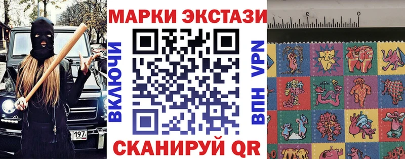 Марки NBOMe 1,8мг  Красноармейск 