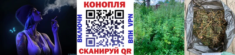 Каннабис LSD WEED  Красноармейск 
